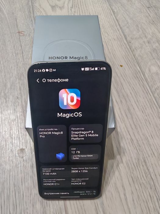 Продам HONOR Magic 8 Pro 12/512gb