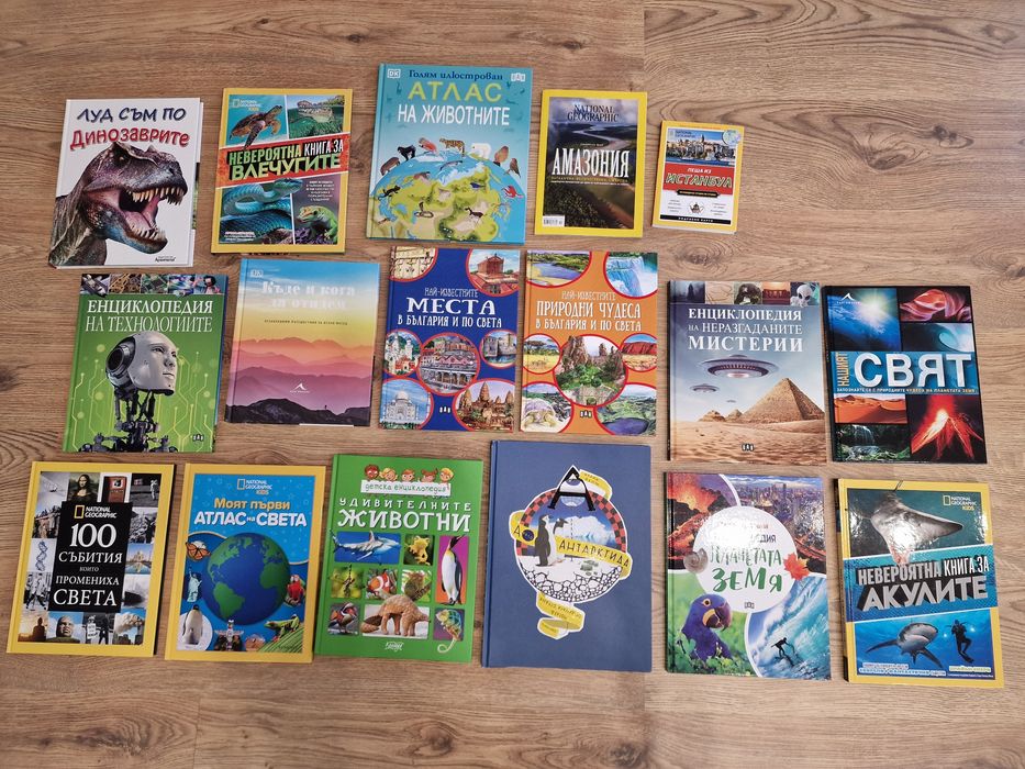 Енциклопедии Нови!