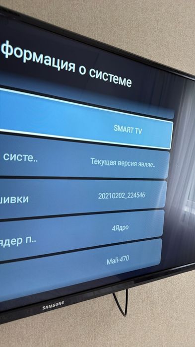 Смарт телевизор срочно