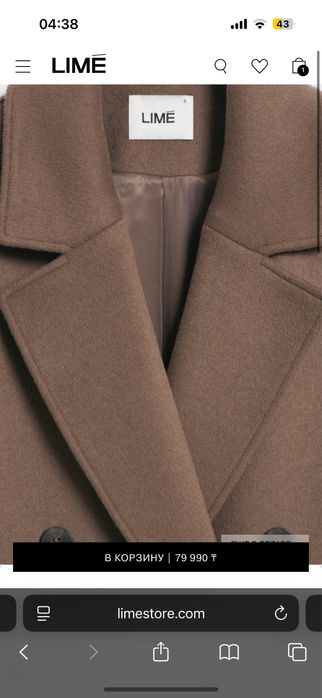 Пальто из шерсти Lime