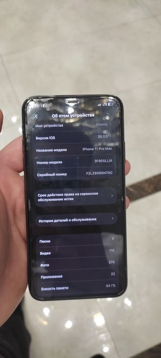 Iphone 11 pro max 64GB