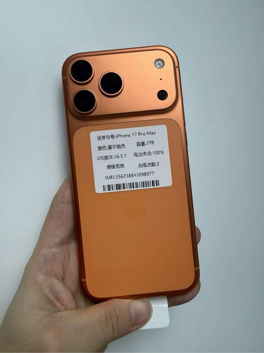 iPhone 17 Pro Max 2TB, Новый