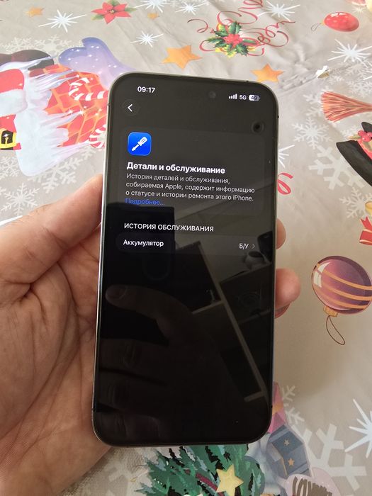 iPhone 14 pro max 256g