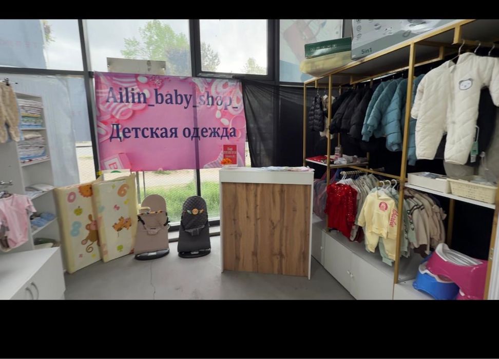 Продается детский отдел цена 600 тсч торг есть