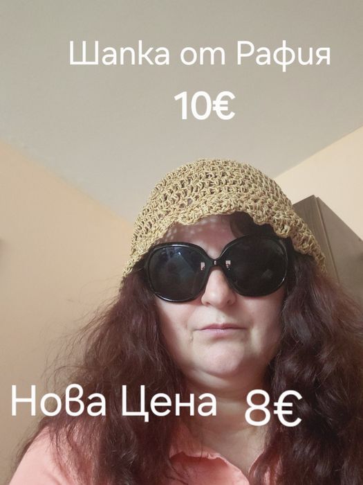Изработвам шапки(капели) от хартиена прежда