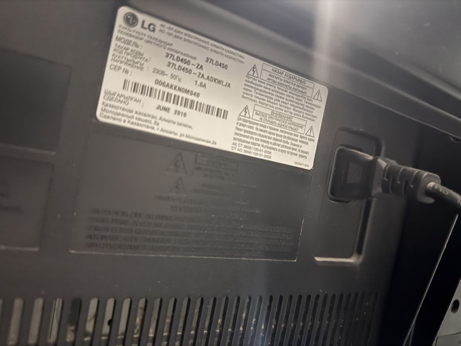 продам телевизор LG