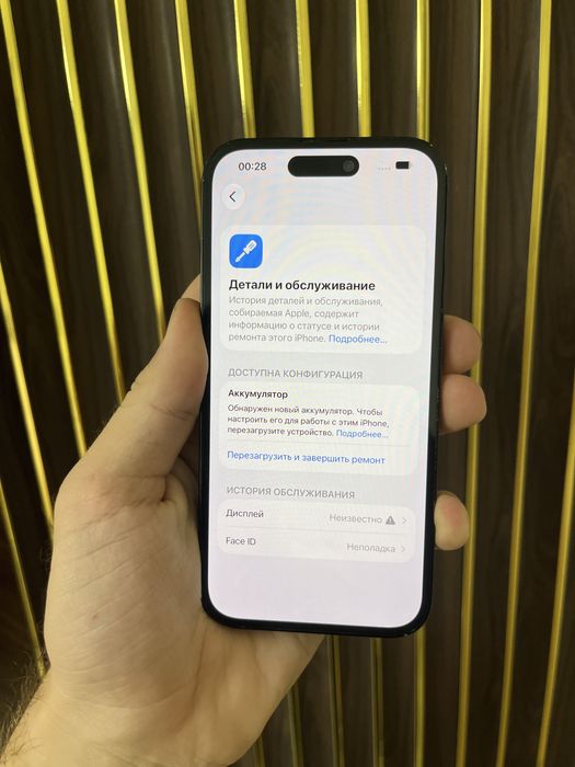 Iphone 14 Pro  256 Айфон 14 Про 256