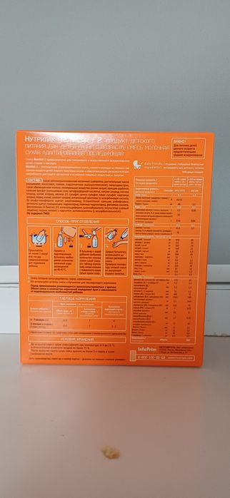 Смес 2000 тг шт.