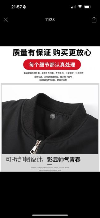 Куртка новая 2024 premium качество