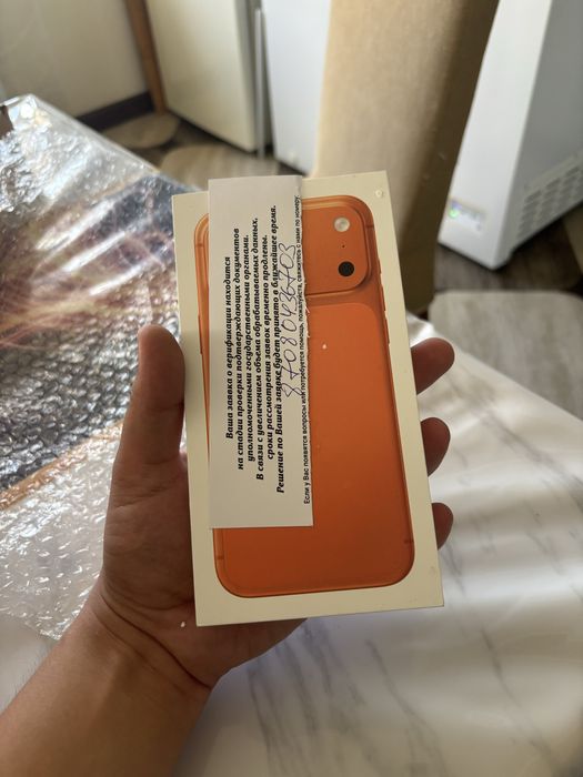 Iphone 17 pro max 512гб оранжевый