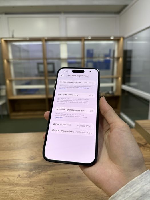 iPhone 16