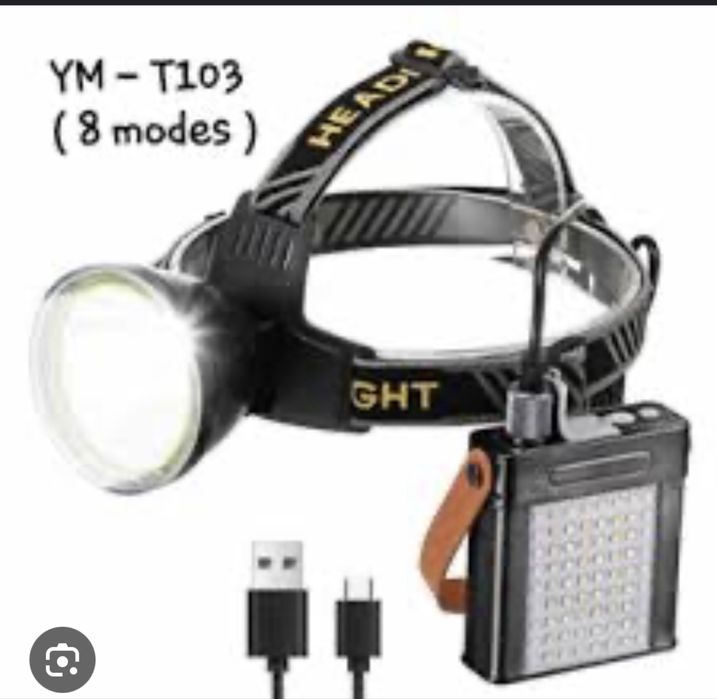 Фонарь на аккомуляторе