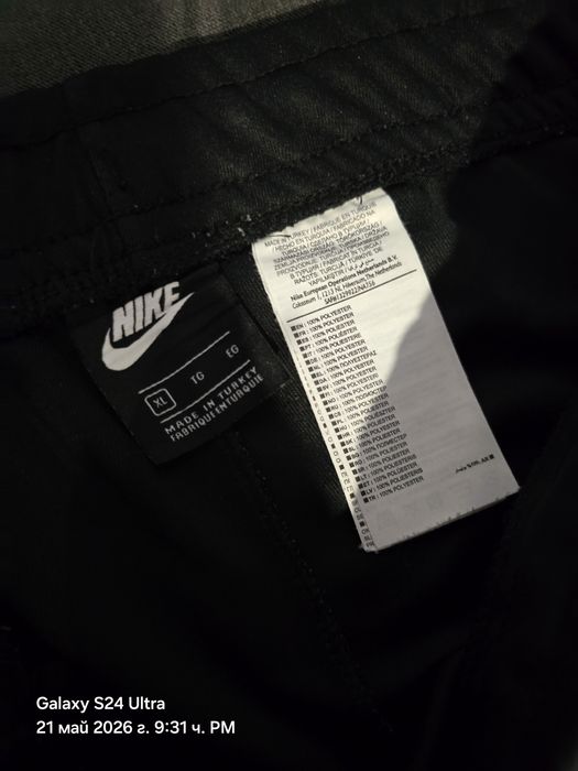 Мъжко долнище Nike XL