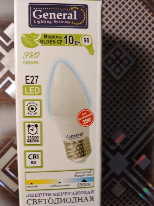 лампочки светодиодные
