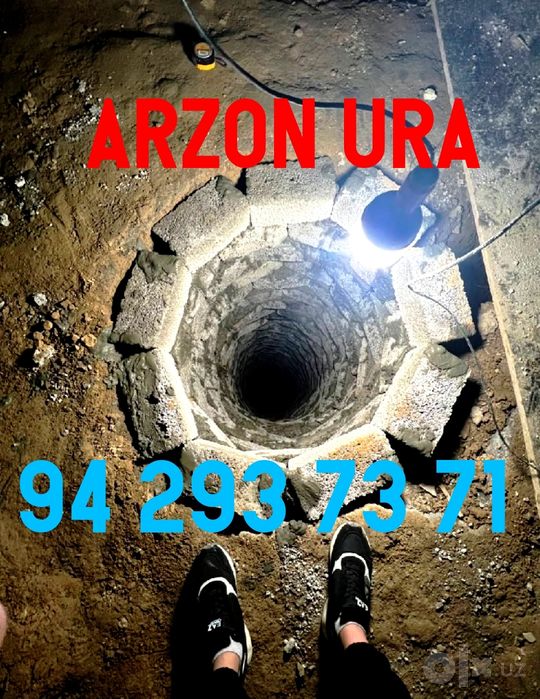 Arzon ura xizmati Urachi Irachi OʻRACHI Урачи ИРАЧИ ОРАЧИ