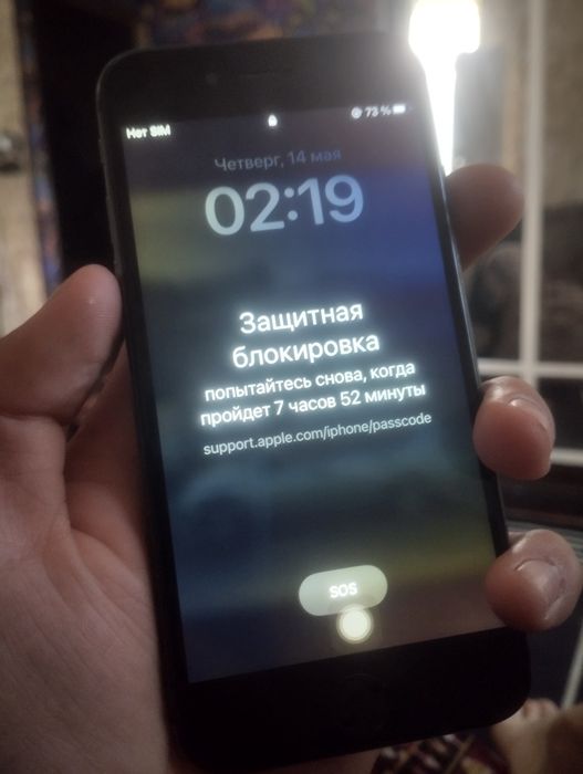 Продам айфон 8 или обмен