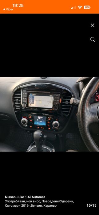 Nissan juke на части 1.6  115кс 2016г нисан джук