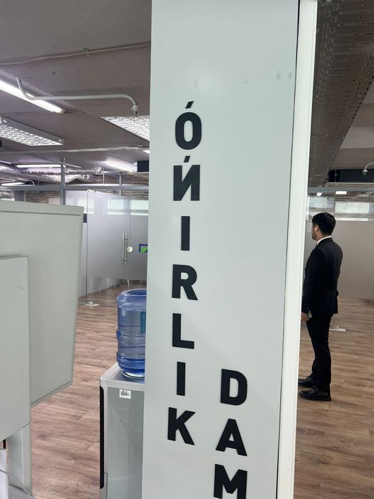 Наружная реклама