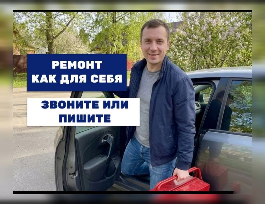 Ремонт холодильников Замена мотора