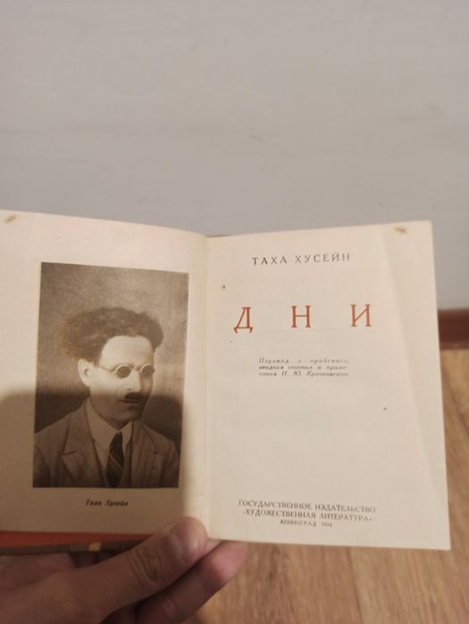 Книга старый Пушкин Александр Сергеевич