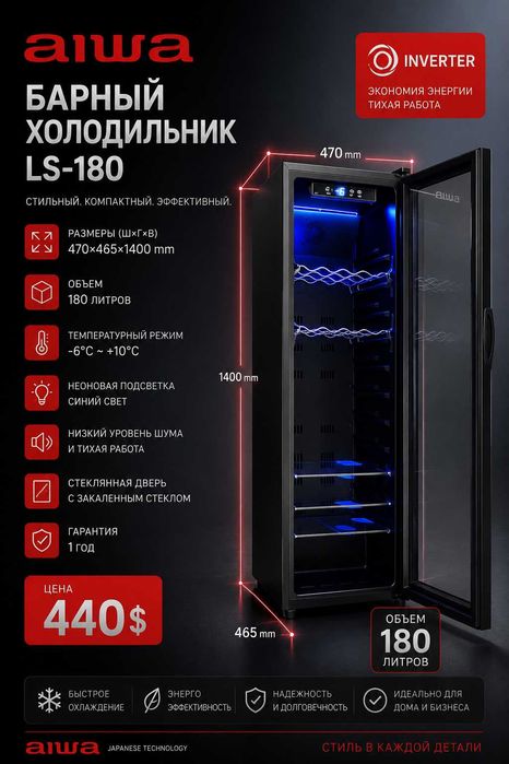 Витринных холодильник vitrina xolodilnik molochka kolbasa suv