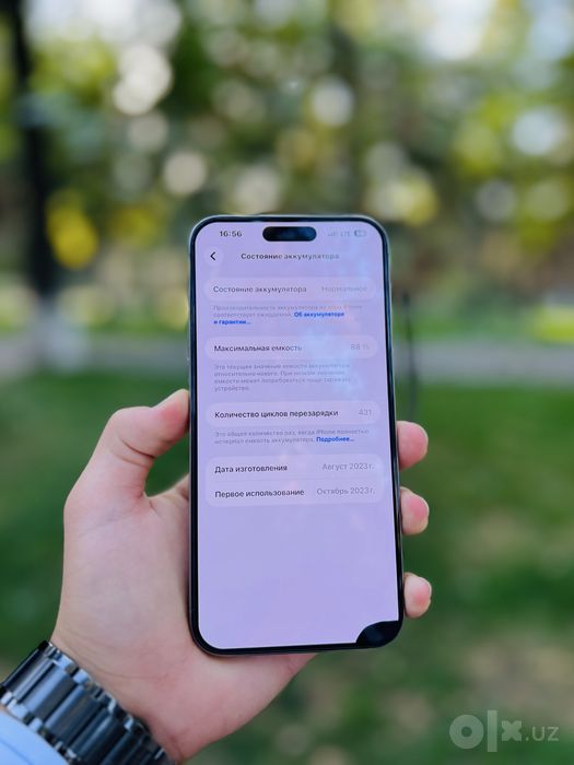 iPhone 15 pro max ochilmagan