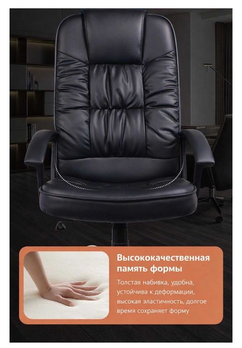 Офисное кресло новое