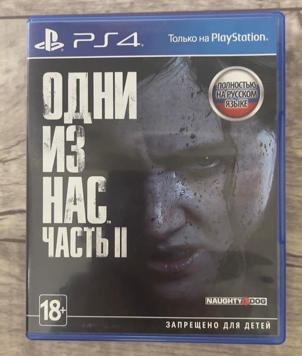 Продам диски пс 4 пс 5