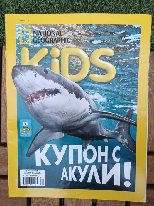 Детски книги - запазени