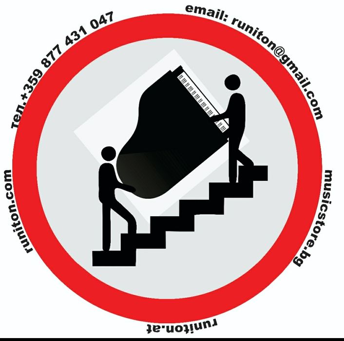 Професионален транспорт на пиана и рояли.