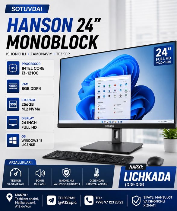 Моноблок i3 12 Avlod Hanson