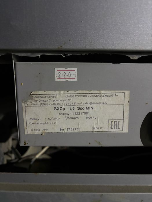 Холодильник для магазина