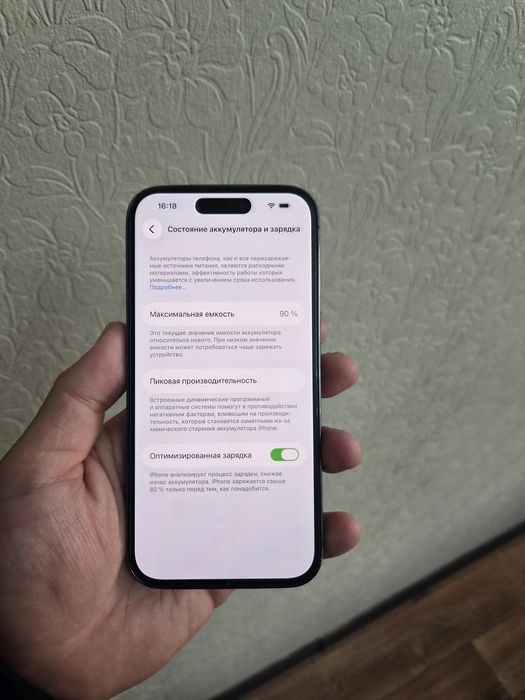 Айфон 14про 256gb
