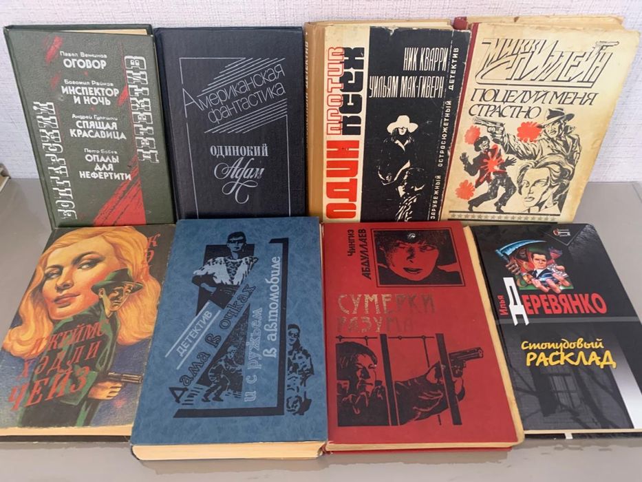 Книги разного жанра