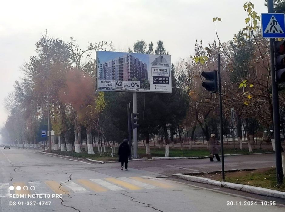 Ташки реклама //Термиз //наружная реклама