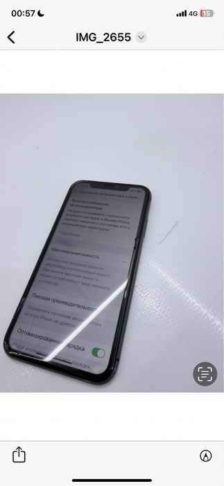 Apple iPhone 11 256GB