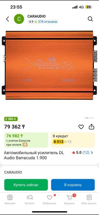 Продам сабвуфер!