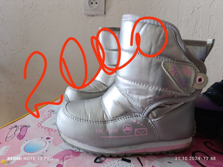 Детская обувь ,зима.
