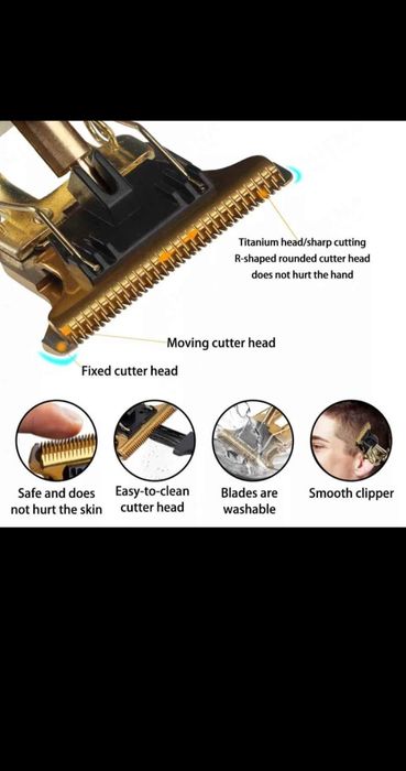 Електрическа машинка за подстригване