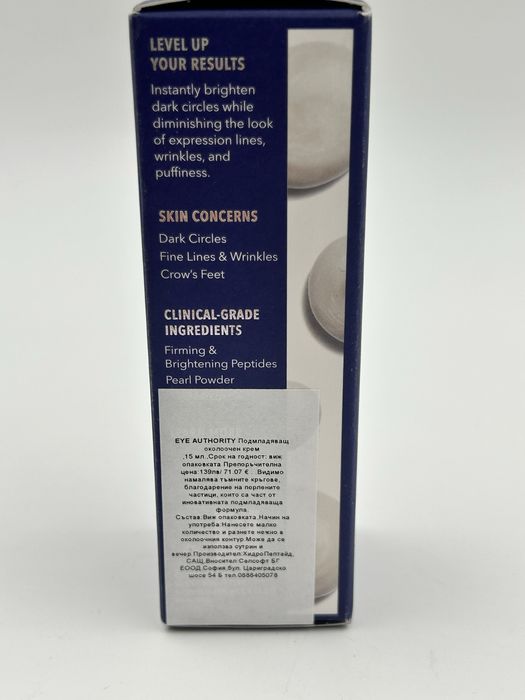 Eye Authority Подмладяващ околоочен крем