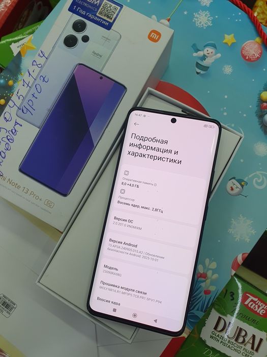 Redmi Note 13 Pro+ 5G 12/256Gb продам