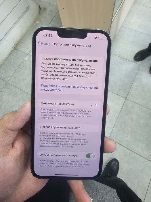 Iphone 13 256gb black