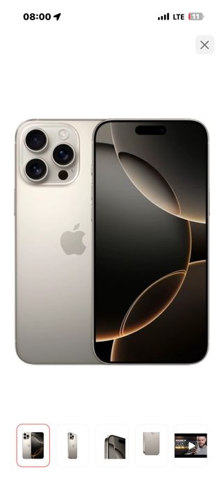 Продам или обменяю на 17 про макс