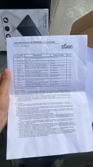 Компьютер игровой