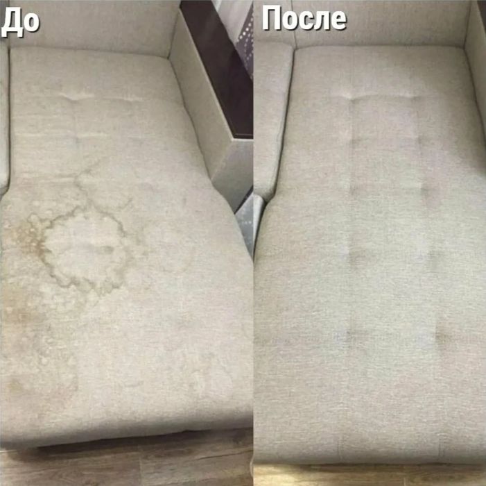 Химчистка мягкой мебели