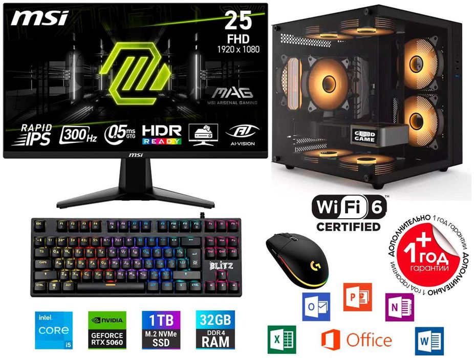 Игровой компьютер в аренду посуточно