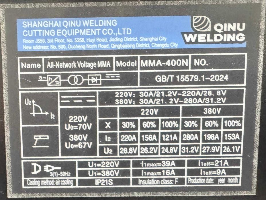 Сварка аппарат Qinu Welding MMA-400K