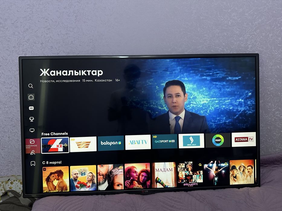 Телевизор LG Smart