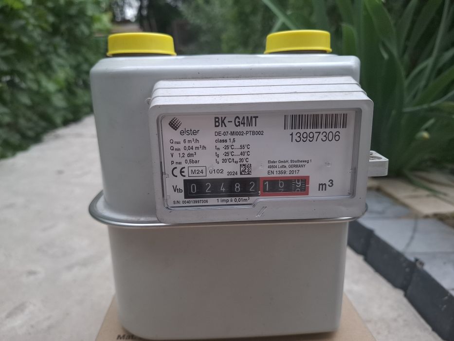 Газовый счётчик 2024 года