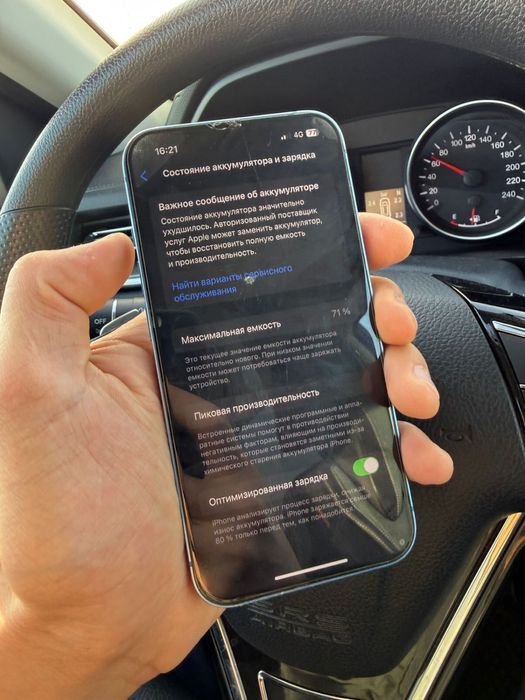 Продам iphone 13